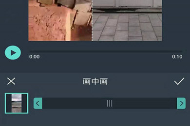 瞄影工厂特别版怎么分屏