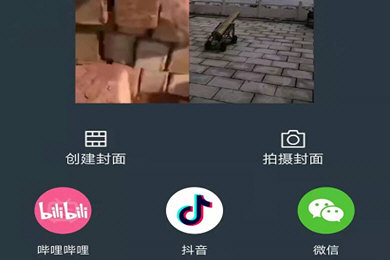 瞄影工厂特别版怎么分屏