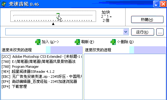 使用教程截图2