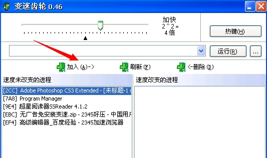 使用教程截图3