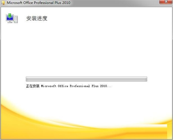 安装教程截图6