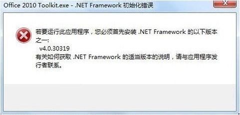 破解教程截图2