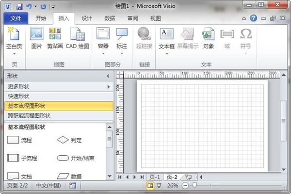 破解教程截图6