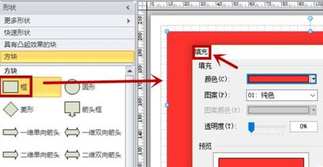 使用技巧截图2