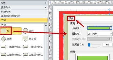 使用技巧截图3