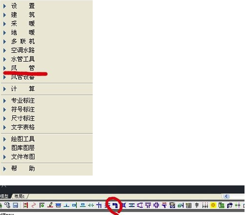 天正暖通2014特别版怎么画风管