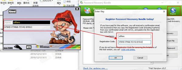 Password Recovery Bundle截图