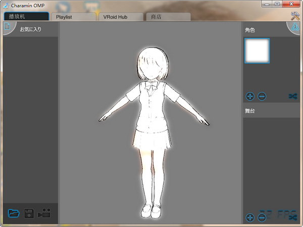 Charamin OMP特别版