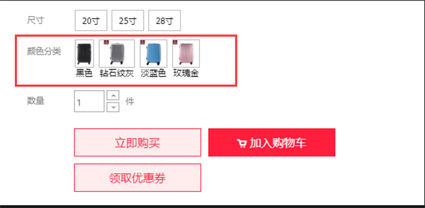 使用说明1