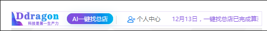 使用说明2