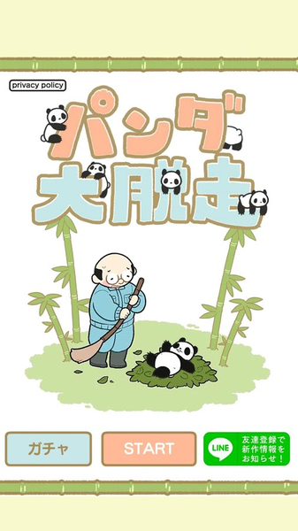 熊猫大逃脱汉化版截图