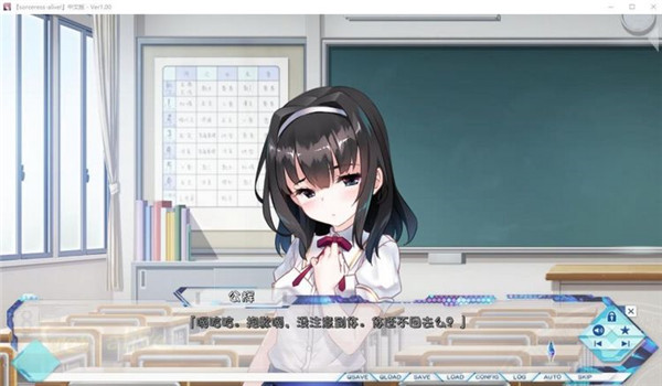世界末日陨落之星学习版说明