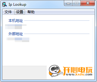 IpLookup截图