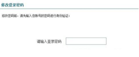 4399游戏盒怎么改密码修改
