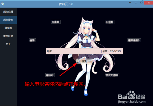 播放方法3