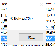 播放方法4
