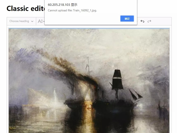 CKEditor编辑器截图