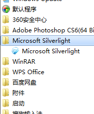 使用教程截图1