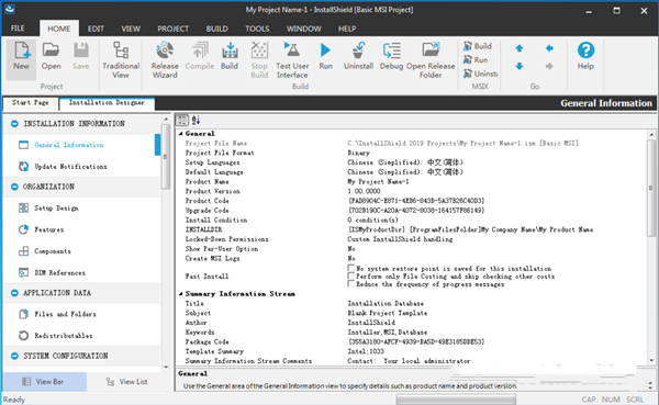 InstallShield 2019 R3特别版使用帮助