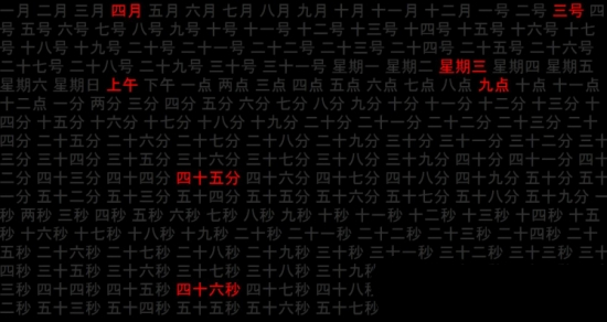 罗盘时钟下载
