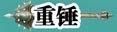 流星蝴蝶剑出招表
