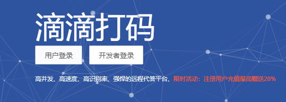 B站引流小工具使用方法