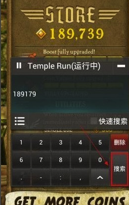 烧饼修改器电脑版怎么使用