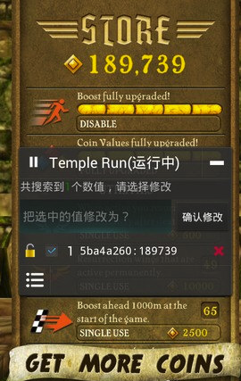 烧饼修改器电脑版怎么使用