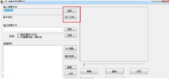 马赛克去除工具免费版怎么用