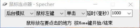 使用方法截图