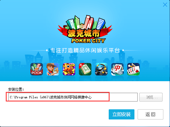 安装方法截图2