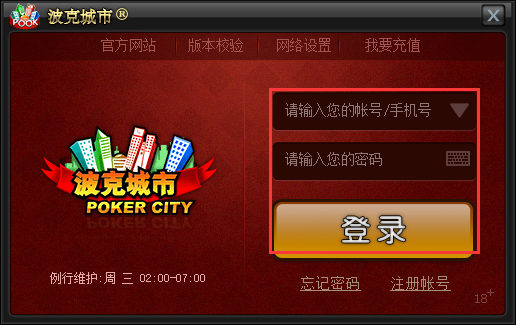 操作说明截图1