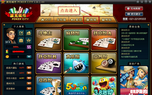 操作说明截图2