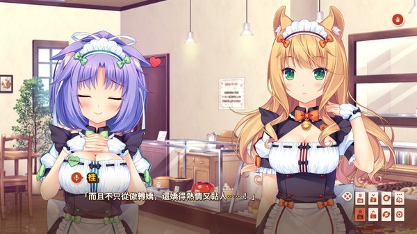 NEKOPARA Vol. 3游戏下载