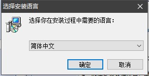 iCash特别版安装特别教程1