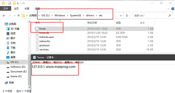 iCash特别版安装特别教程2