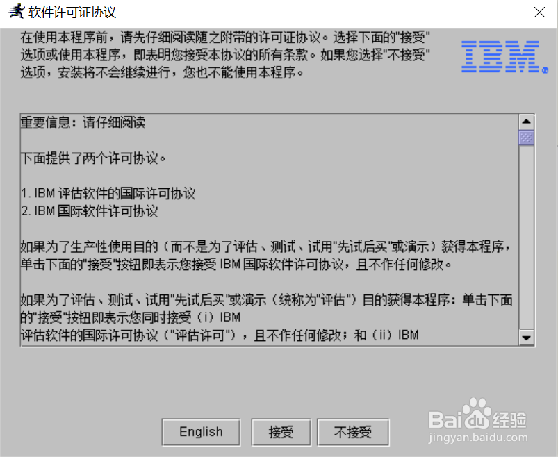 Rational Rose特别版安装教程