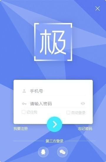 极渲染特别版