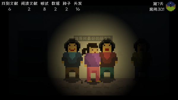 星礼研究所学习版 第5张图片