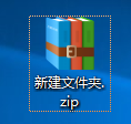 万能压缩使用帮助8