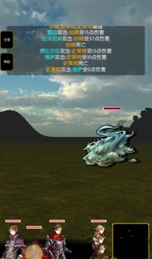 灵魂战士免费版截图