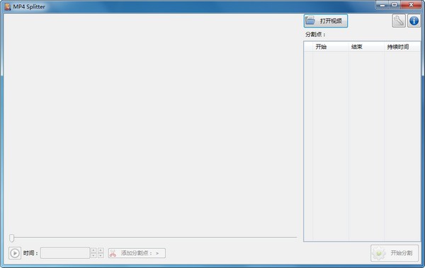 MP4Tools特别版