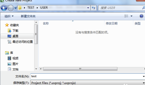 Keil5中文特别版怎么新建工程
