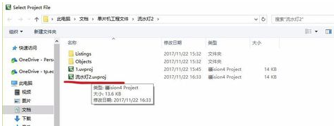 Keil5中文特别版怎么生成hex文件