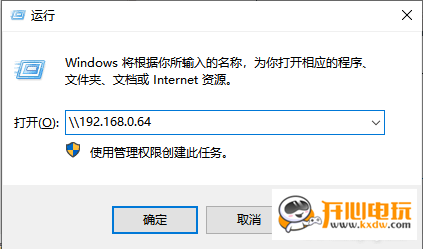 添加共享打印机方法截图4