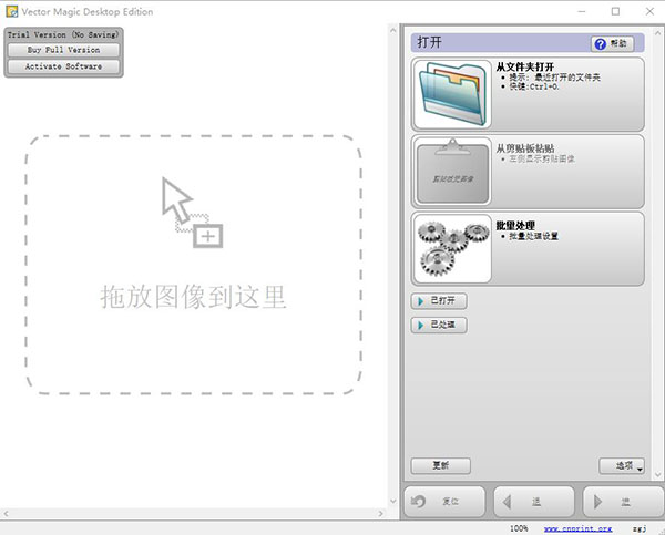 免费注册教程截图1