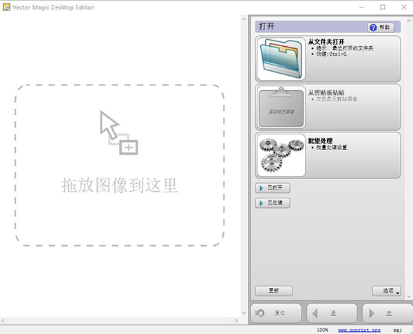 免费注册教程截图4