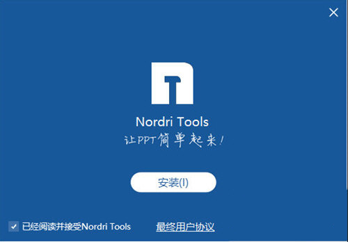安装说明截图