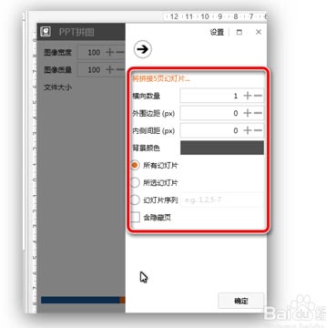 操作方法截图4