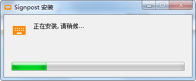 Signpost特别版